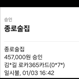 피드에 업로드 된 이미지