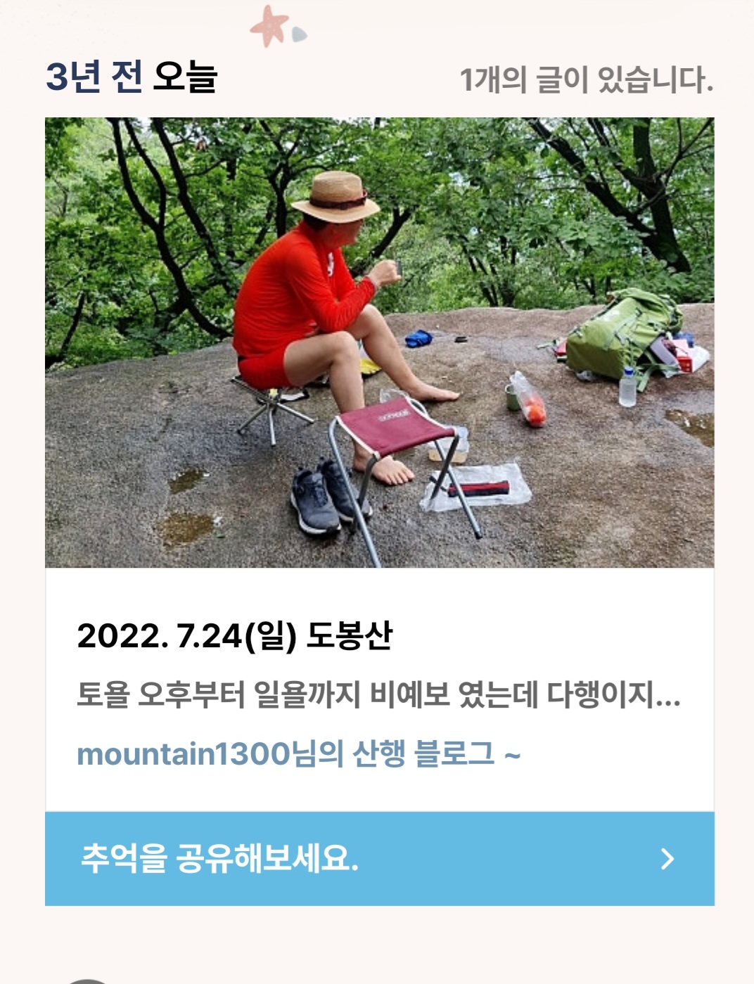 피드 이미지