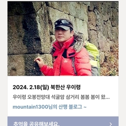 피드에 업로드 된 이미지