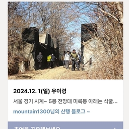 피드에 업로드 된 이미지