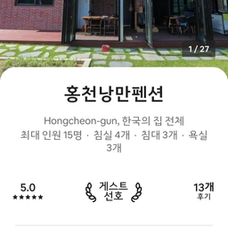 피드에 업로드 된 이미지