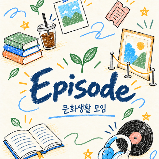 모임 대표 이미지