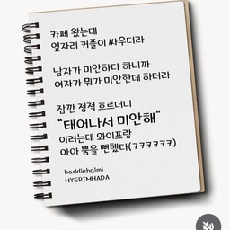 피드에 업로드 된 이미지