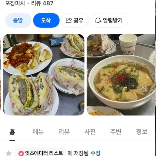 피드 이미지