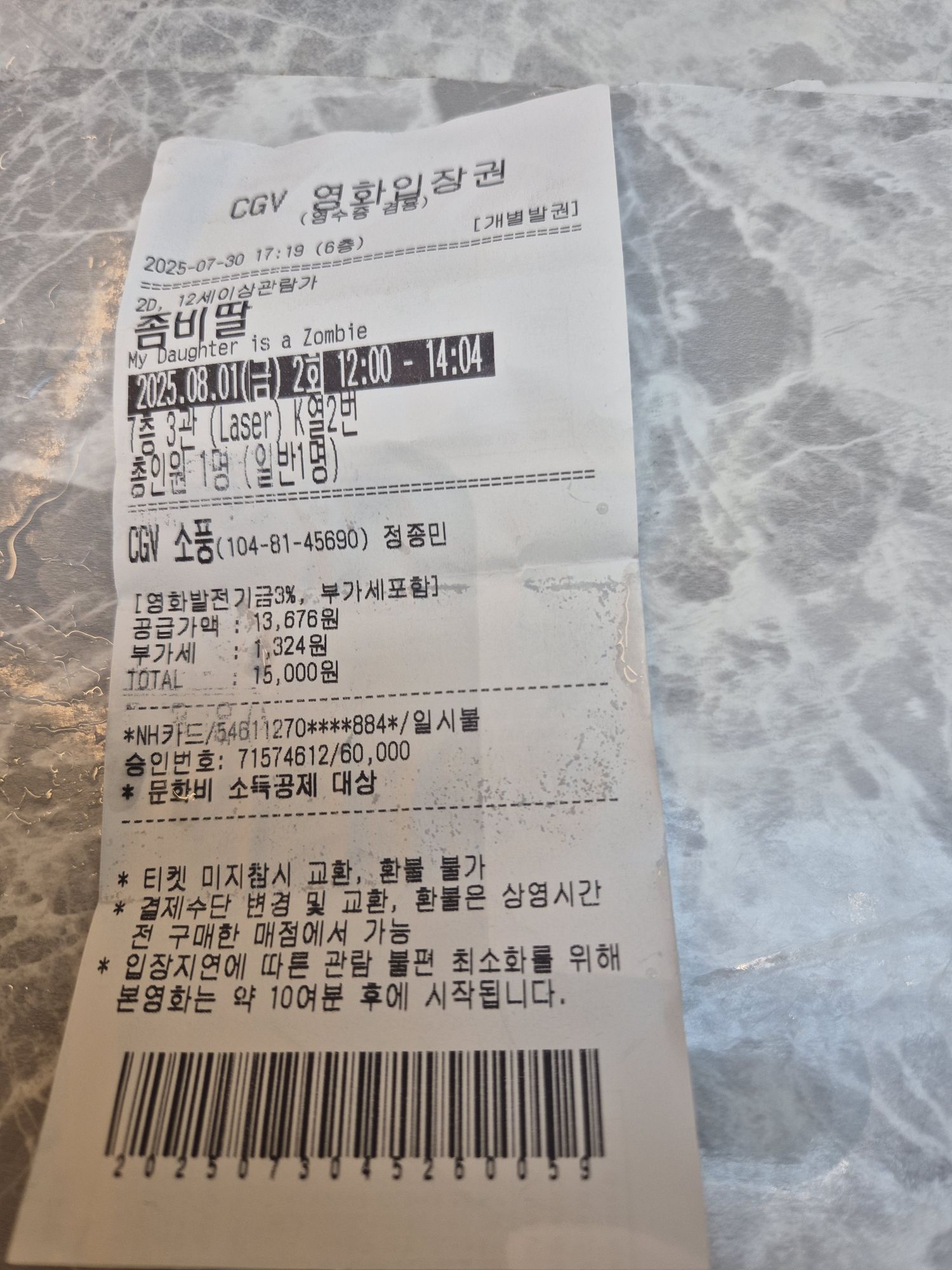 피드에 업로드 된 이미지