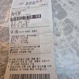 피드에 업로드 된 이미지