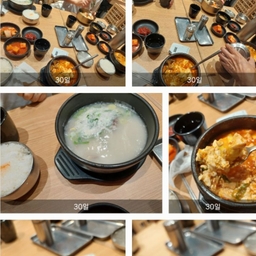 피드에 업로드 된 이미지