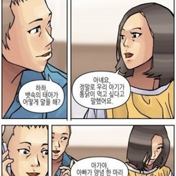 피드에 업로드 된 이미지