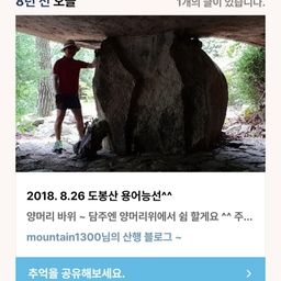 피드에 업로드 된 이미지