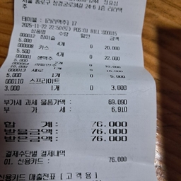 피드에 업로드 된 이미지