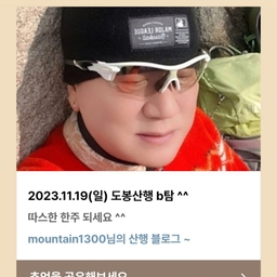 피드에 업로드 된 이미지