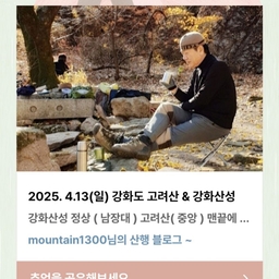 피드에 업로드 된 이미지