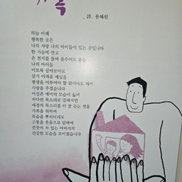 피드에 업로드 된 이미지