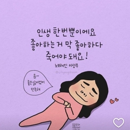 피드에 업로드 된 이미지