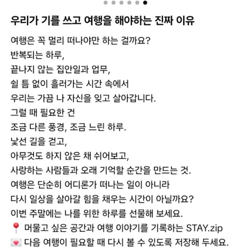 피드 이미지