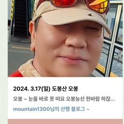 피드에 업로드 된 이미지