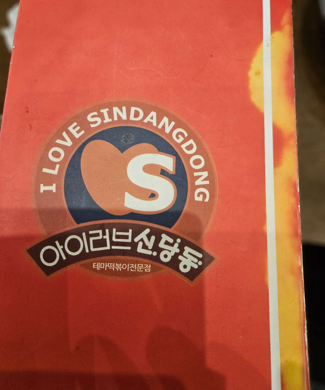 피드 이미지