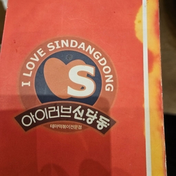 피드에 업로드 된 이미지