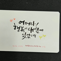 피드에 업로드 된 이미지