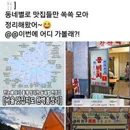 피드에 업로드 된 이미지