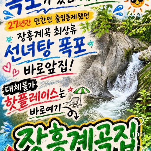 피드 이미지