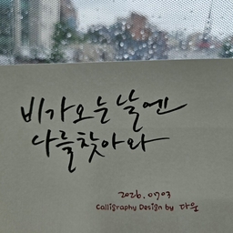피드에 업로드 된 이미지