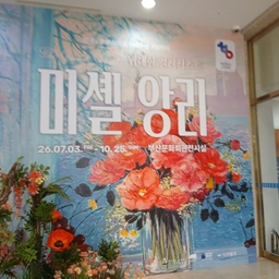 피드에 업로드 된 이미지