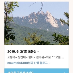 피드에 업로드 된 이미지