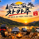 모임 이미지
