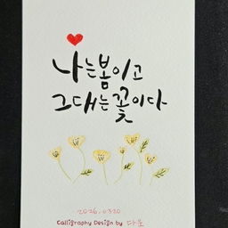 피드에 업로드 된 이미지