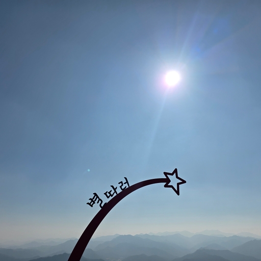 모임 대표 이미지