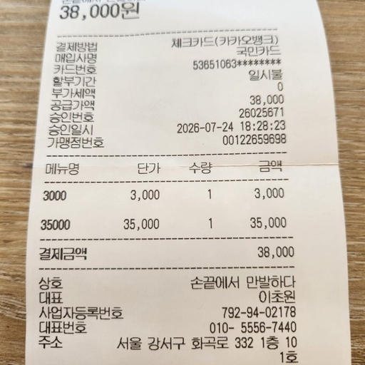 피드 이미지