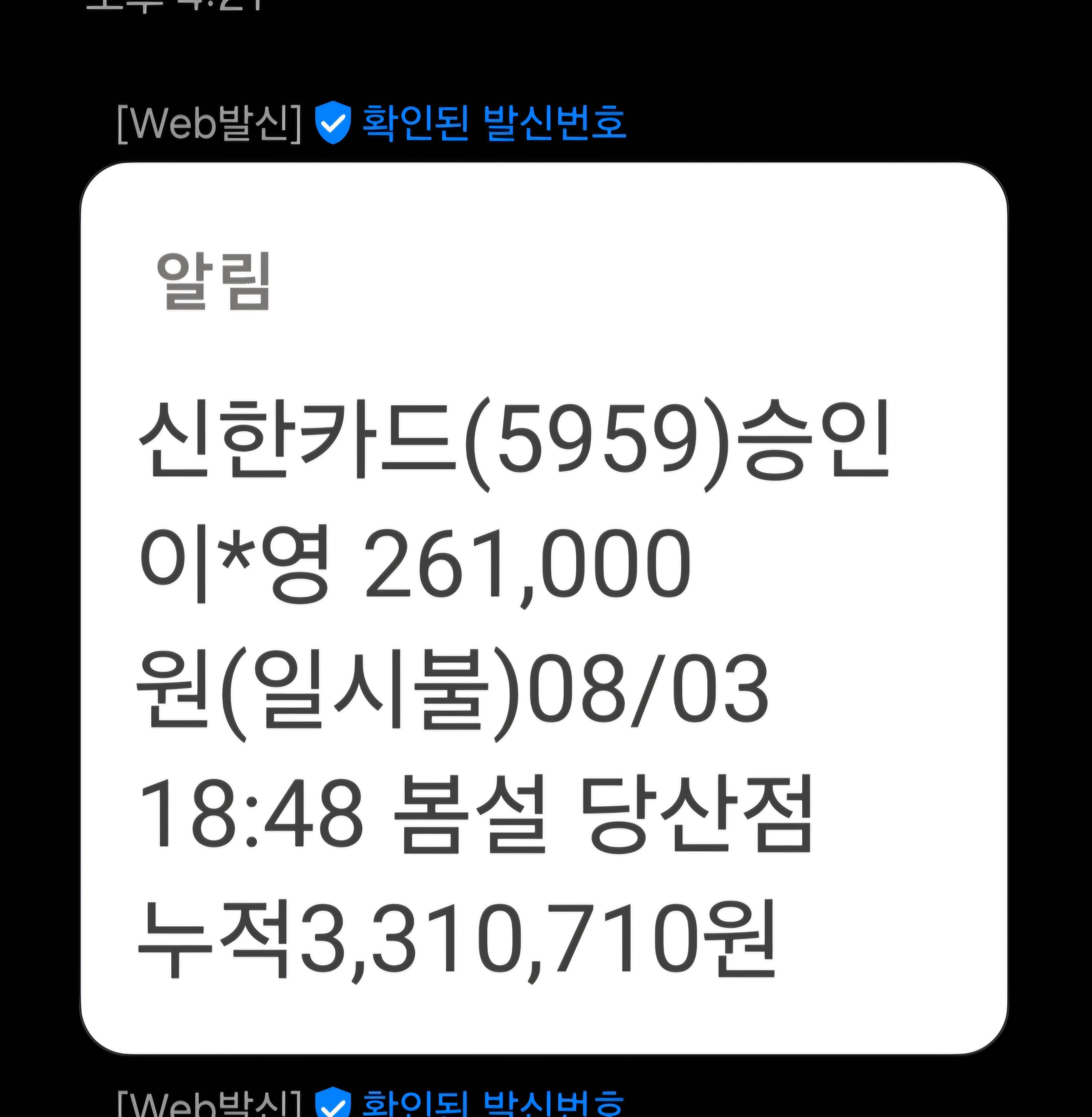 피드에 업로드 된 이미지