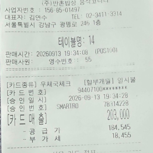 피드 이미지