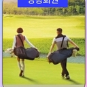 멤버 프로필