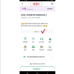 피드에 업로드 된 이미지