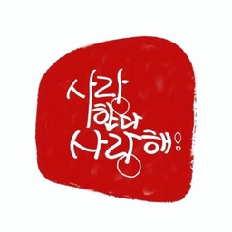 피드에 업로드 된 이미지