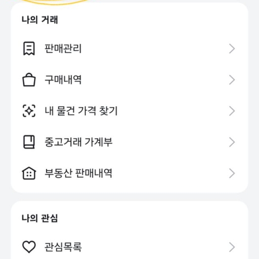 피드 이미지