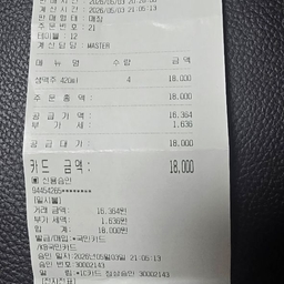 피드에 업로드 된 이미지