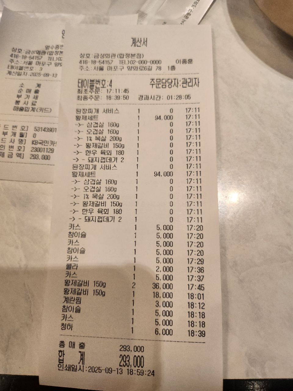 피드 이미지
