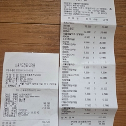 피드에 업로드 된 이미지