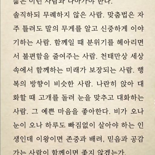 피드 이미지