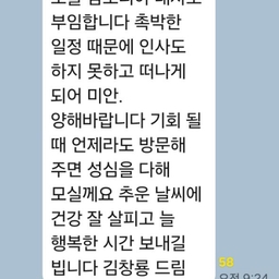 피드에 업로드 된 이미지