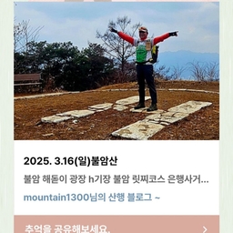 피드에 업로드 된 이미지