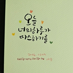 피드에 업로드 된 이미지