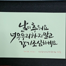 피드에 업로드 된 이미지