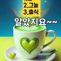 피드에 업로드 된 이미지
