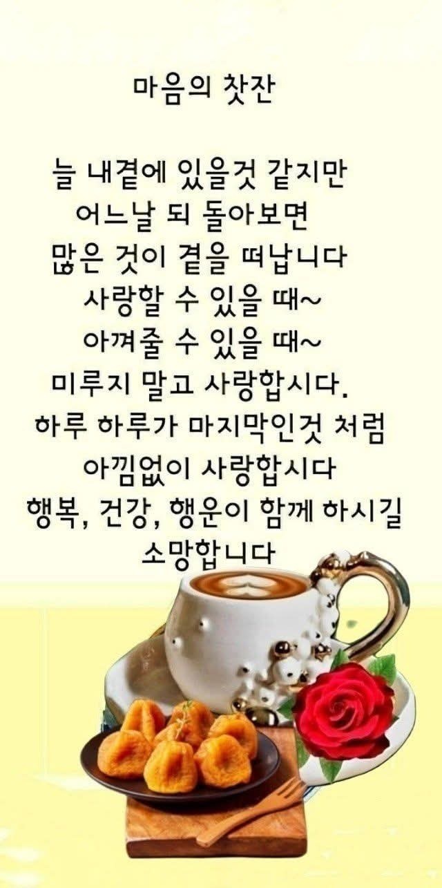 피드에 업로드 된 이미지