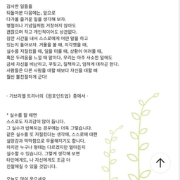 피드에 업로드 된 이미지