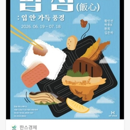피드에 업로드 된 이미지
